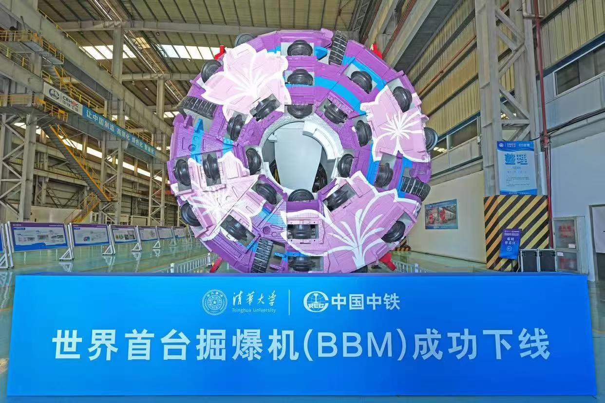 Shanghai Jiteng Machinery Technology Co., Ltd. stöder den officiella framgångsrika utrullningen av Xianglong-tunnel- och borr- och sprängningsmaskinen - världens första original kinesiska tunga tunnelutrustning som integrerar TBM-mekaniserad tunnel- och borr-sprängningsteknik